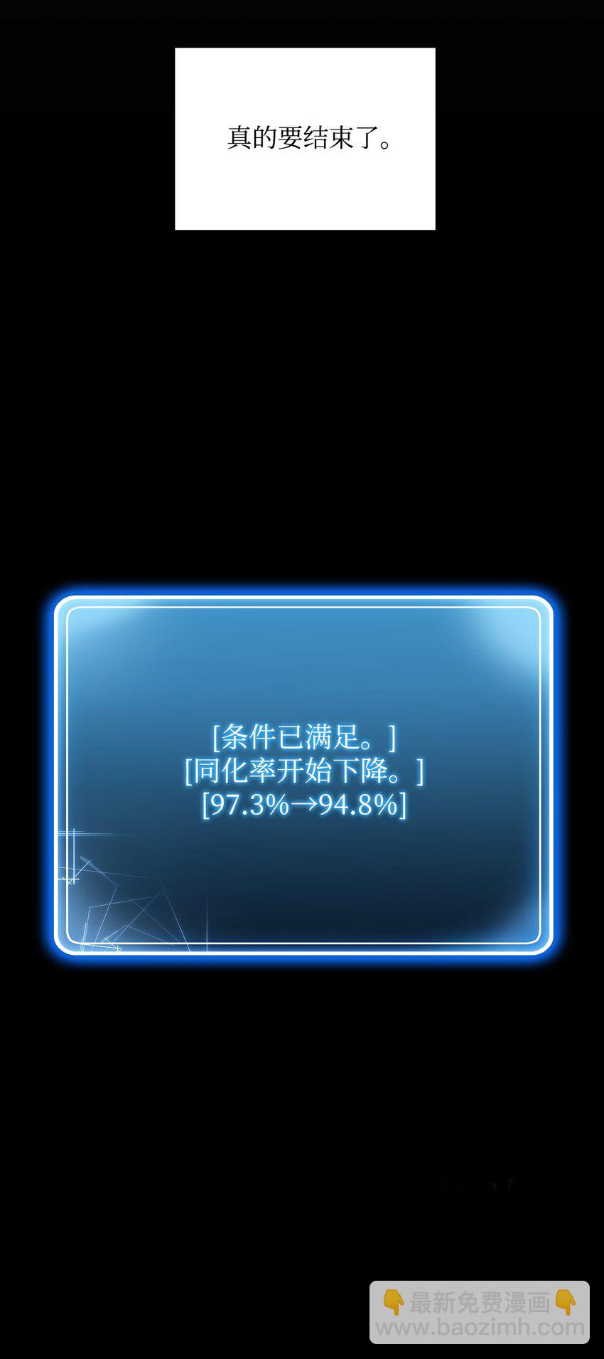01 骷髅士兵(1/2)-第1话