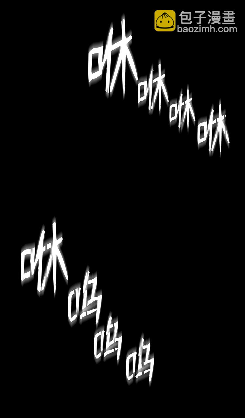 01 骷髅士兵(1/2)-第1话