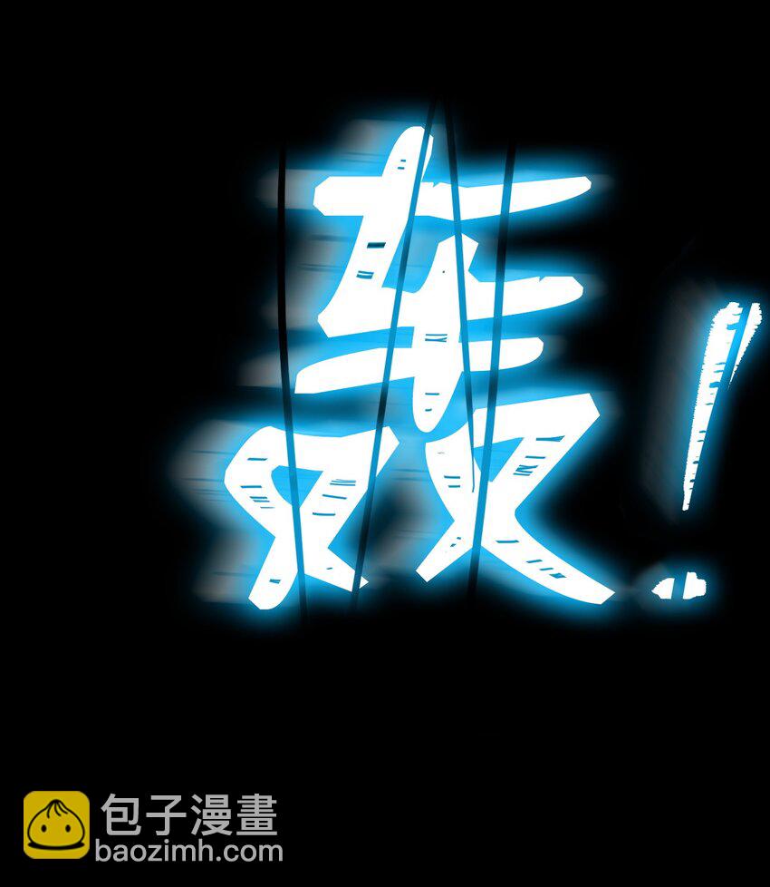 01 骷髅士兵(1/2)-第1话
