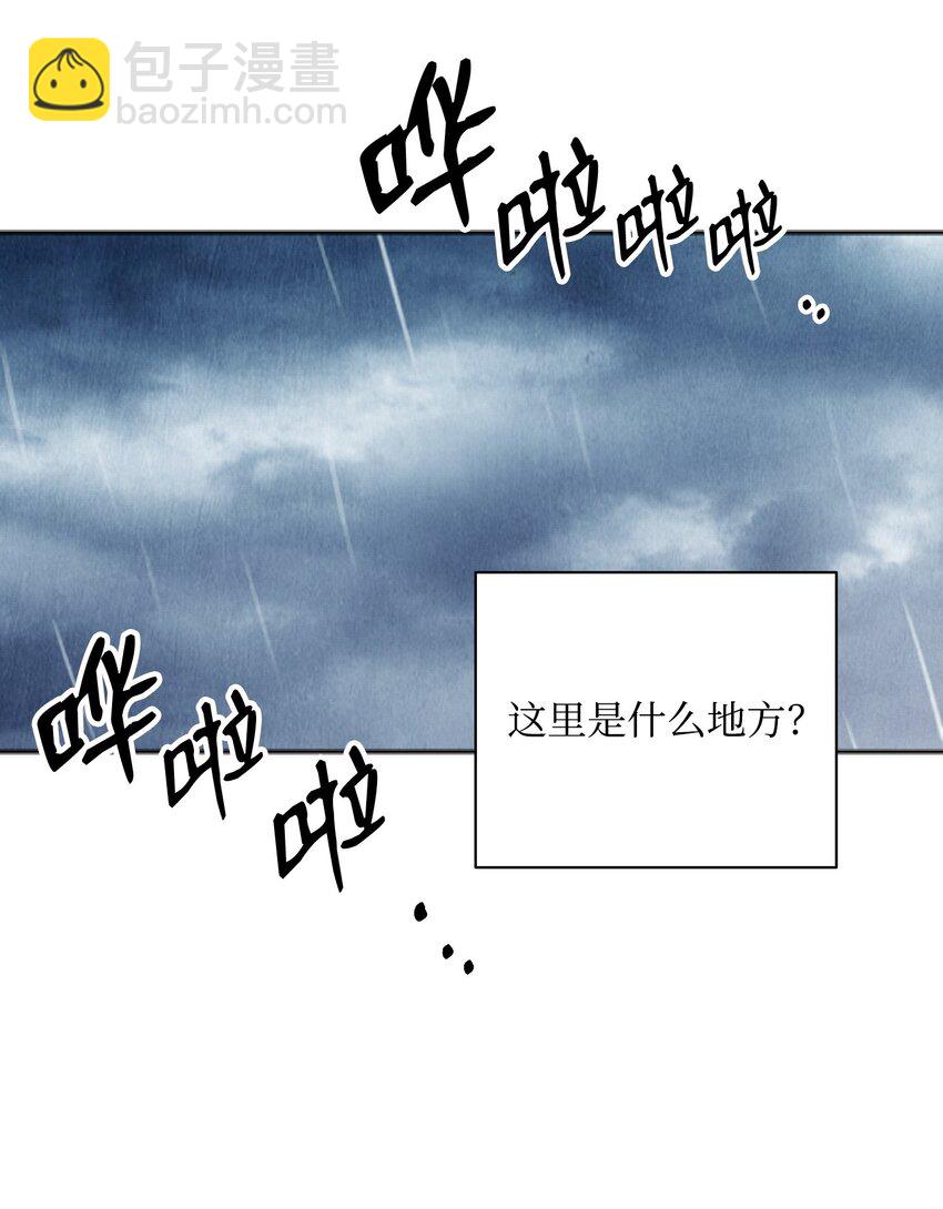 01 骷髅士兵(1/2)-第1话