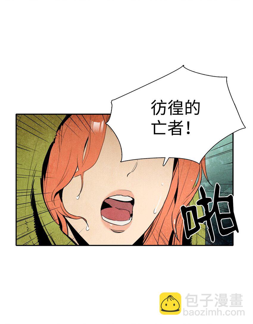 01 骷髅士兵(1/2)-第1话