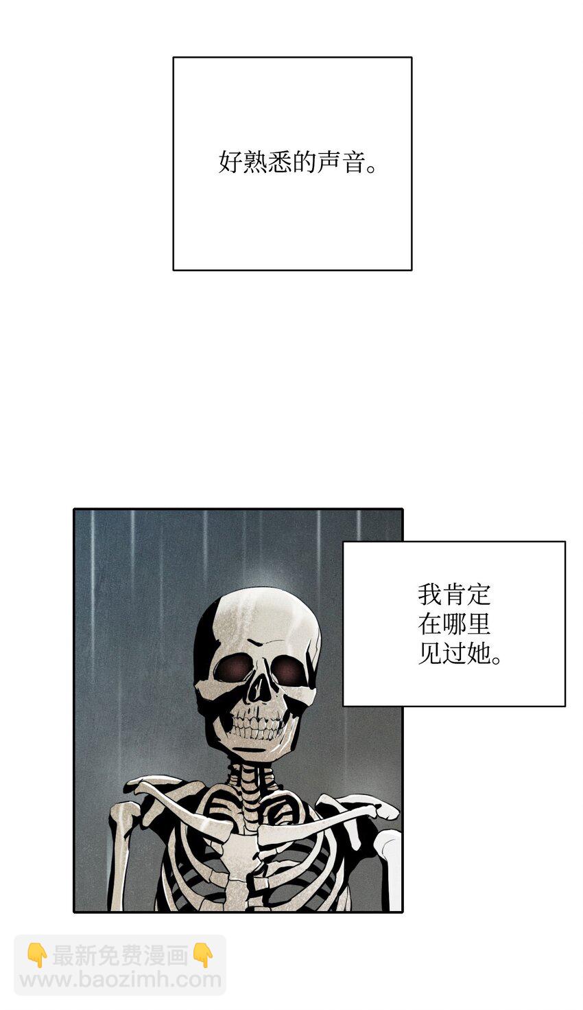 01 骷髅士兵(1/2)-第1话
