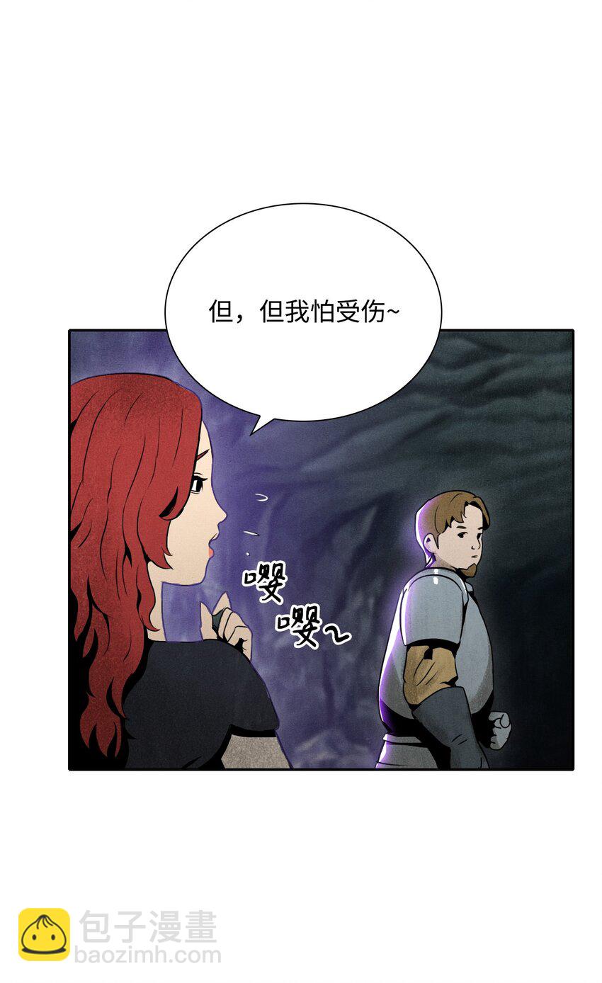 11 入侵者-第11话