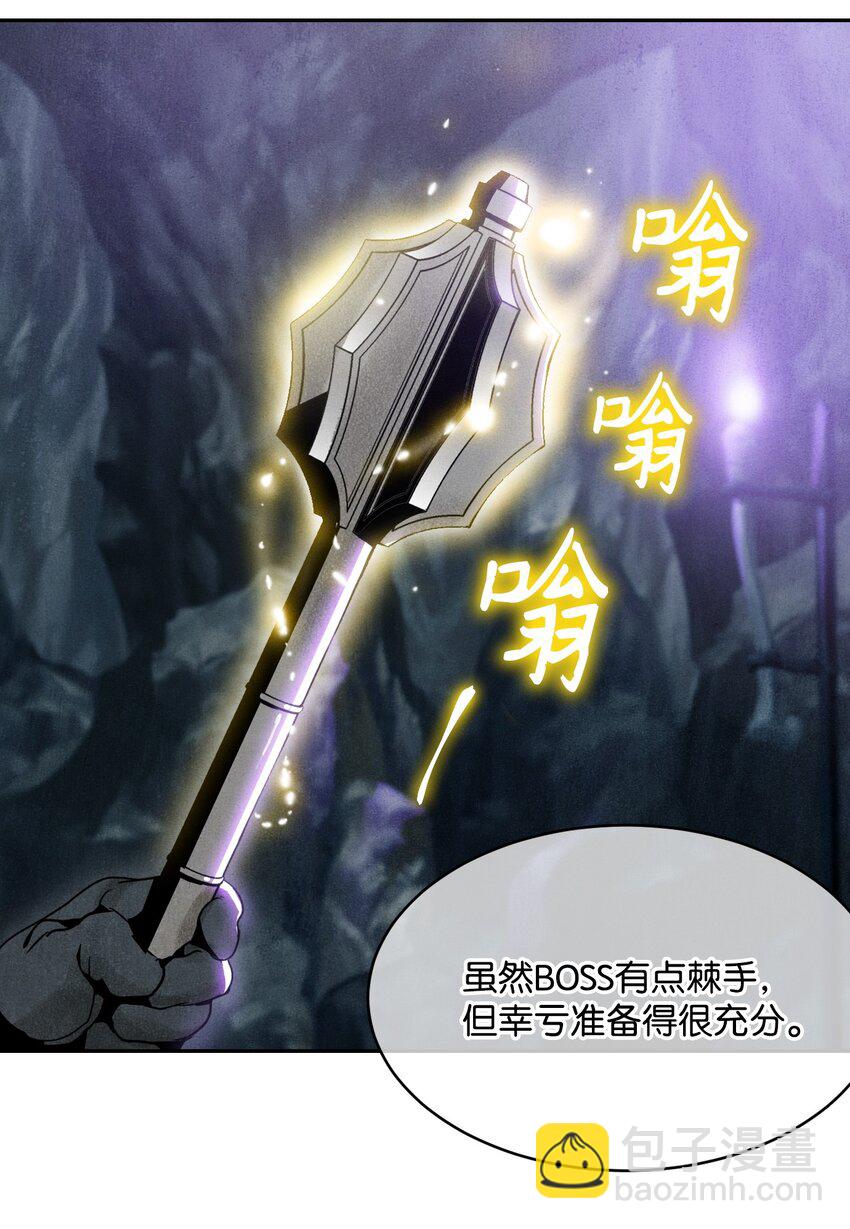 11 入侵者-第11话