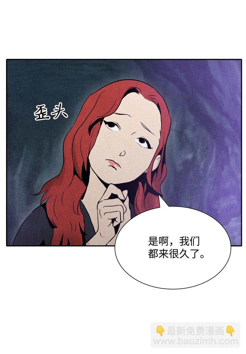 11 入侵者-第11话