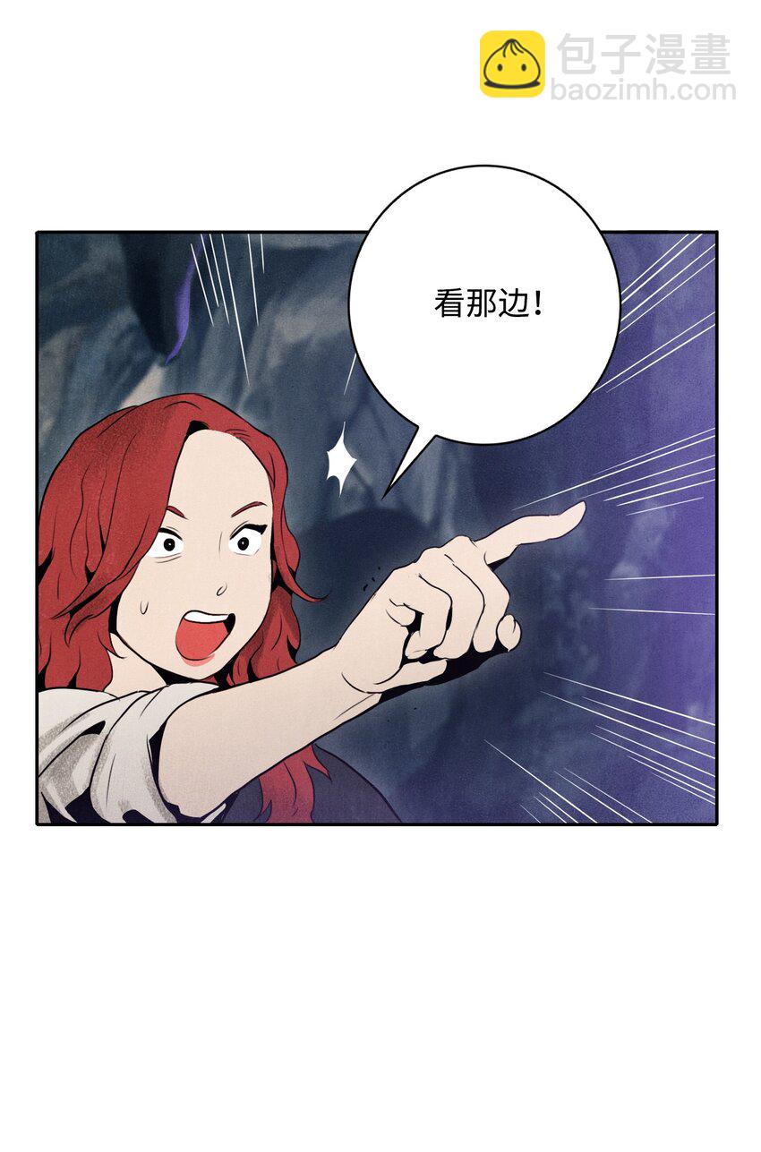 11 入侵者-第11话