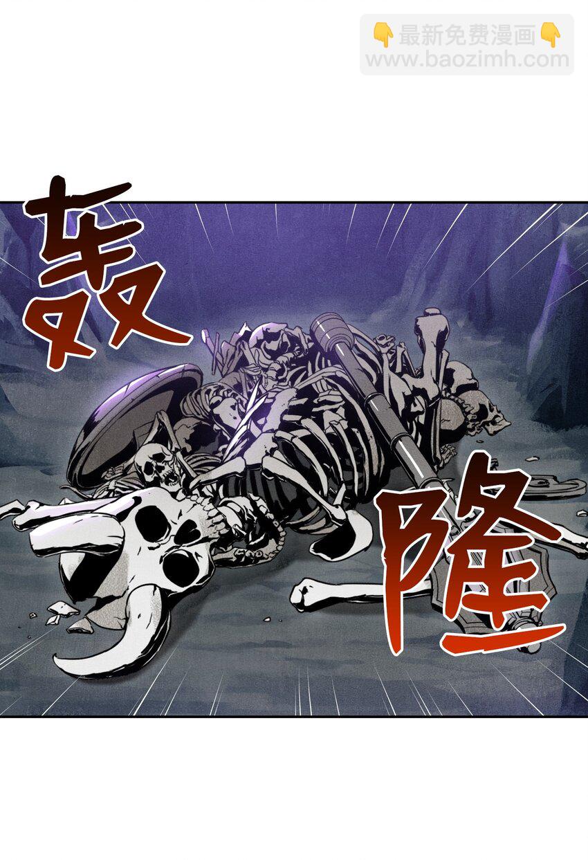 11 入侵者-第11话