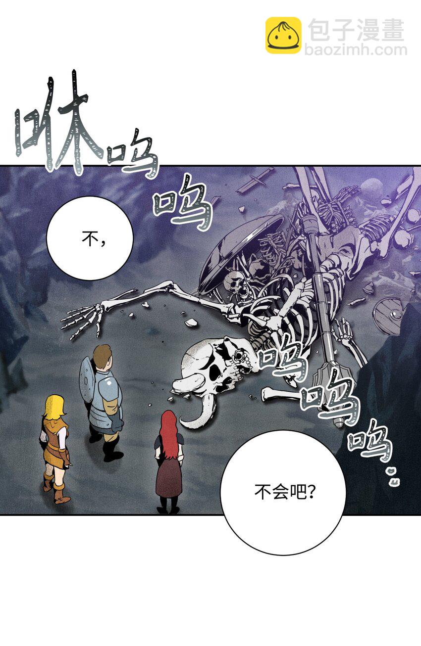 11 入侵者-第11话
