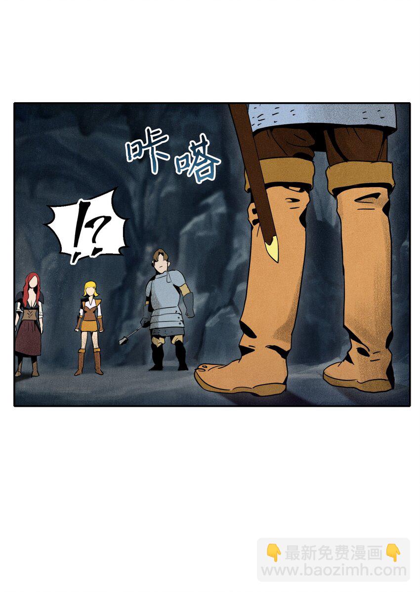 11 入侵者-第11话