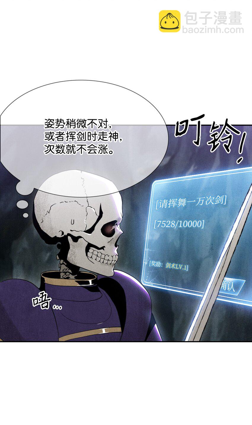 11 入侵者-第11话