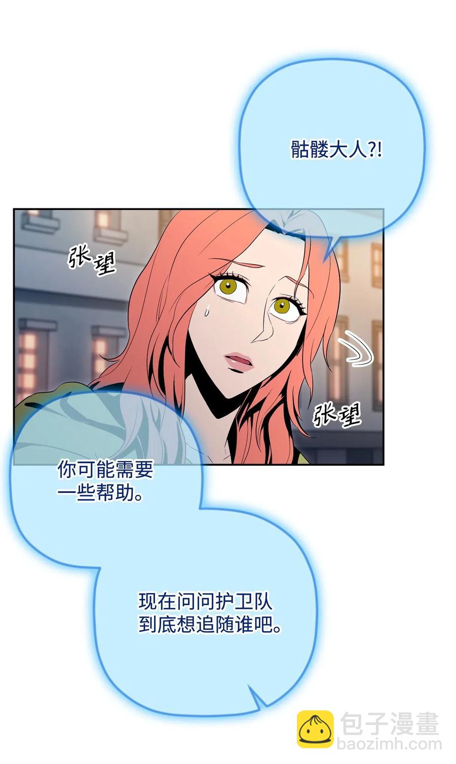 101 幽灵再现(1/2)-第101话