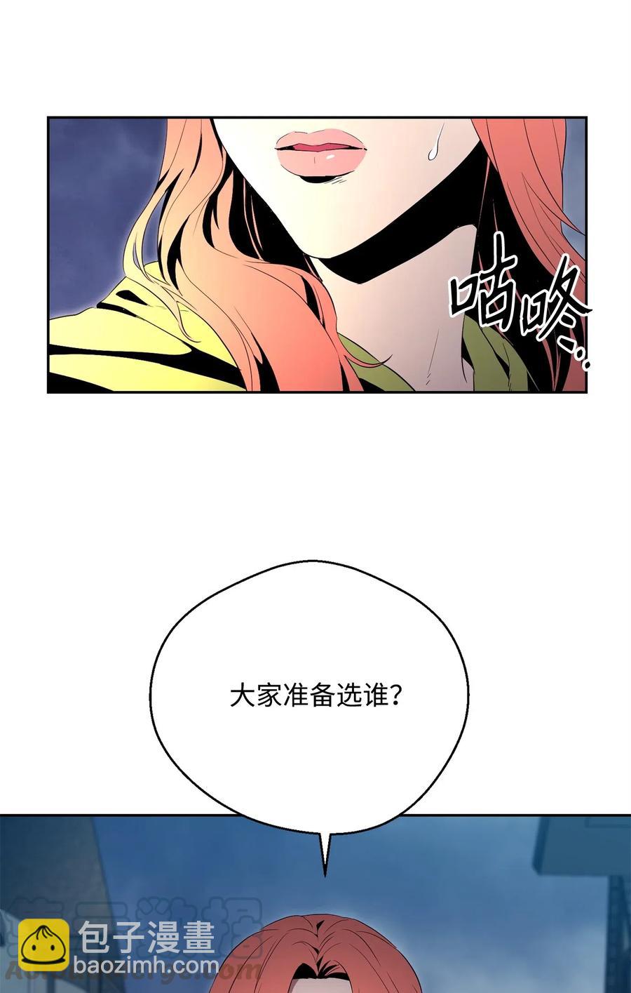 101 幽灵再现(1/2)-第101话