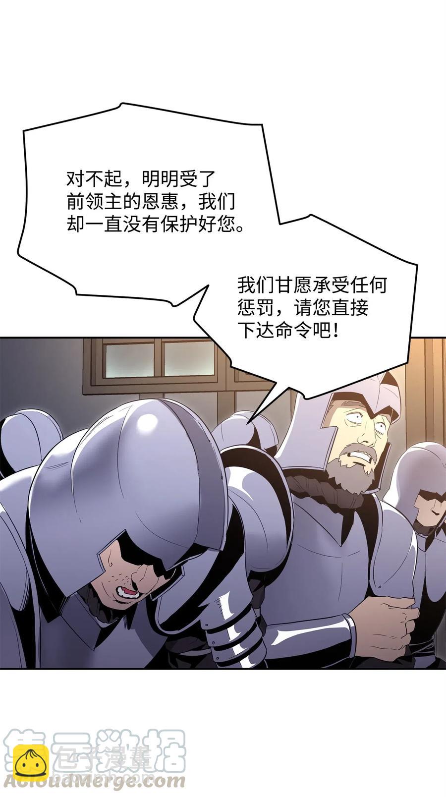 101 幽灵再现(1/2)-第101话
