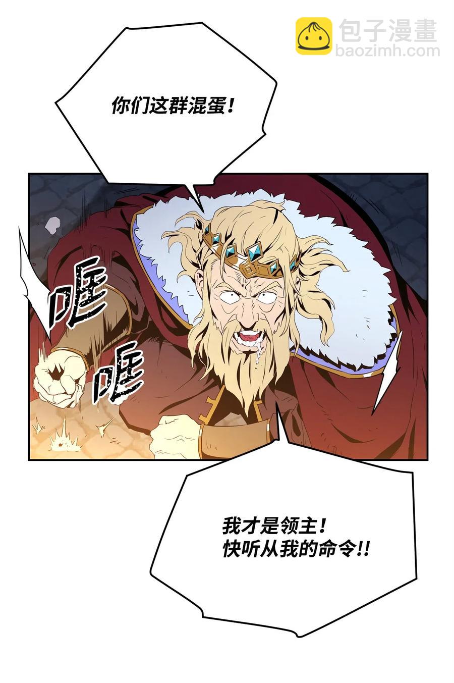101 幽灵再现(1/2)-第101话
