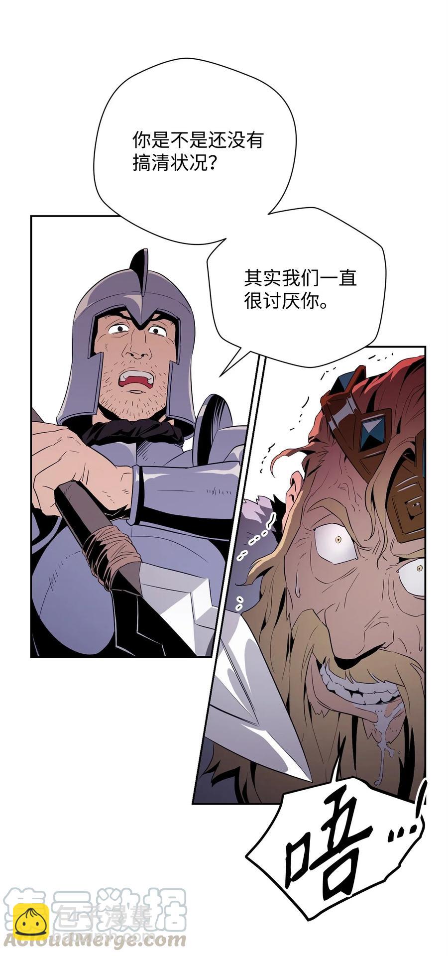 101 幽灵再现(1/2)-第101话