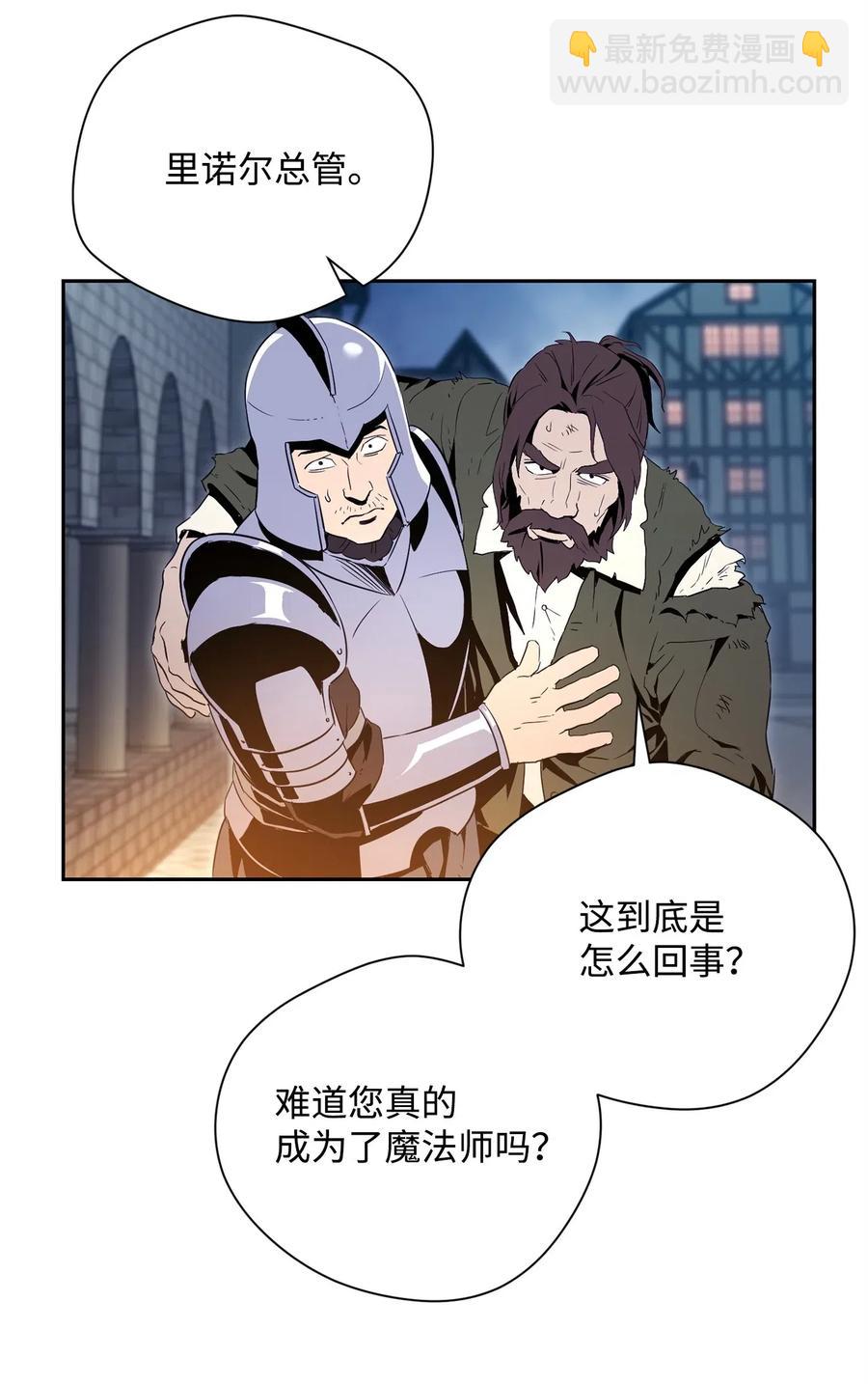 101 幽灵再现(1/2)-第101话