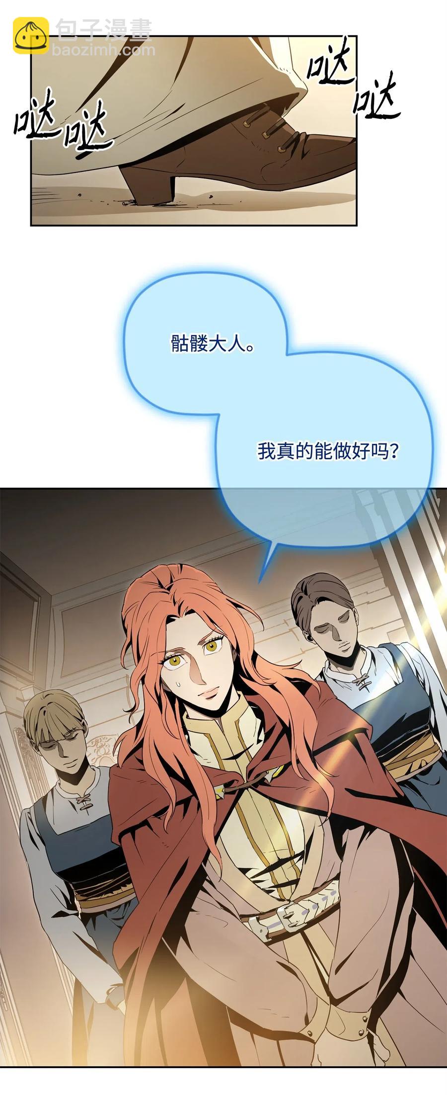 101 幽灵再现(1/2)-第101话