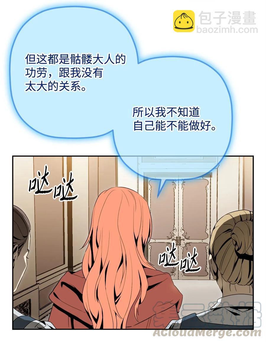 101 幽灵再现(1/2)-第101话