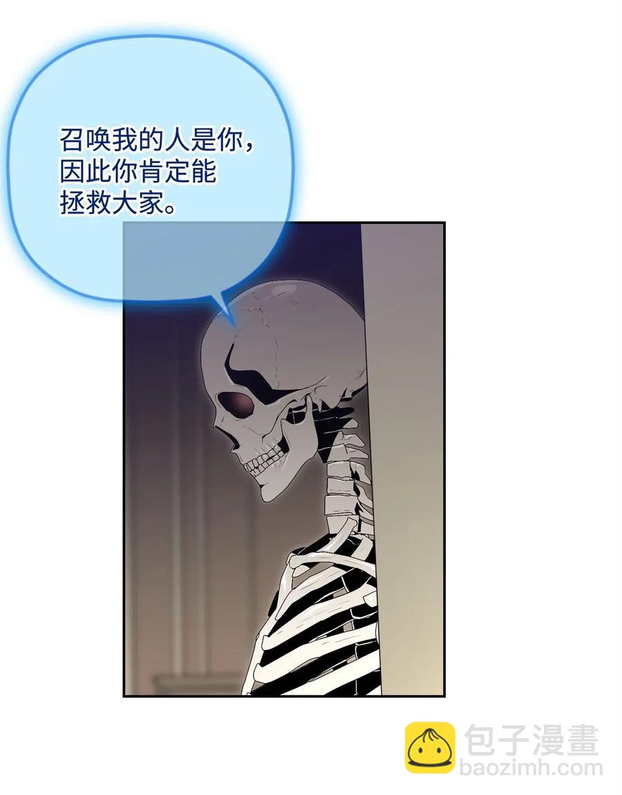 101 幽灵再现(1/2)-第101话