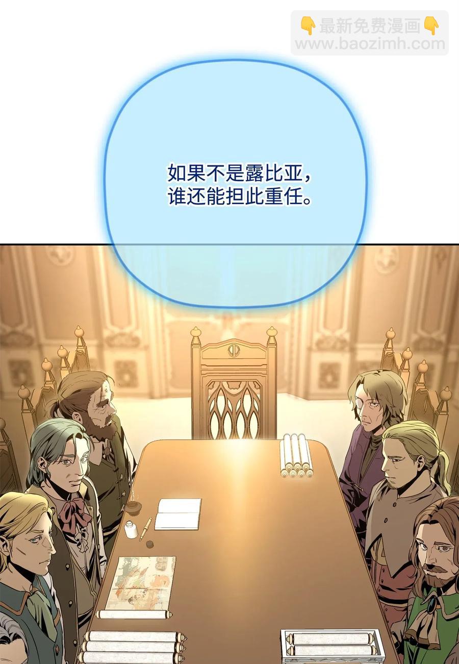 101 幽灵再现(1/2)-第101话