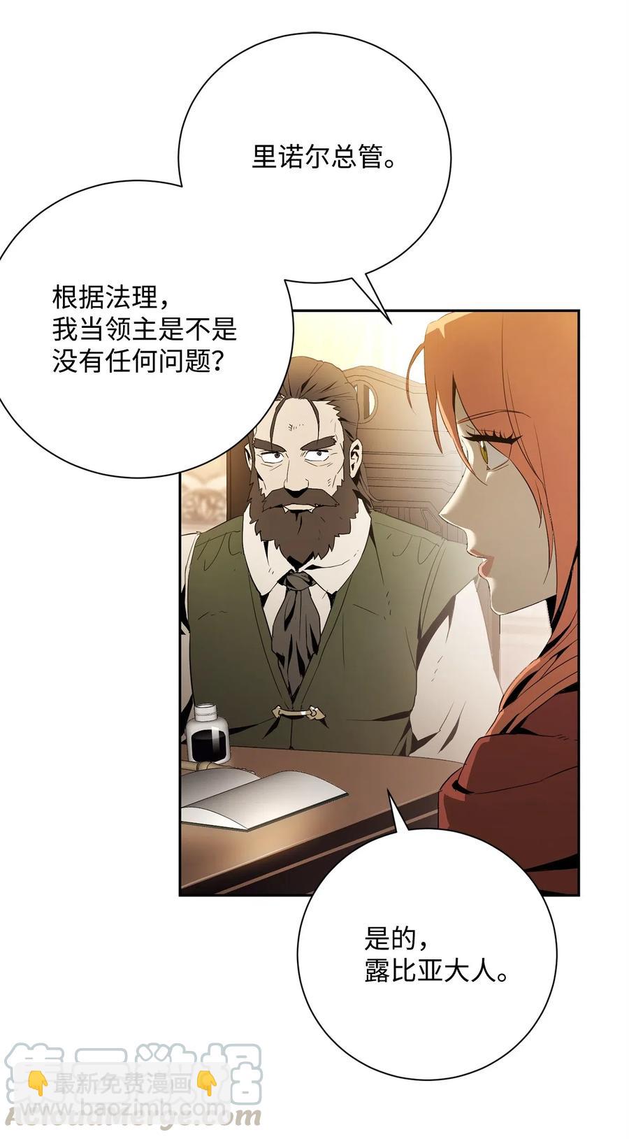 101 幽灵再现(1/2)-第101话