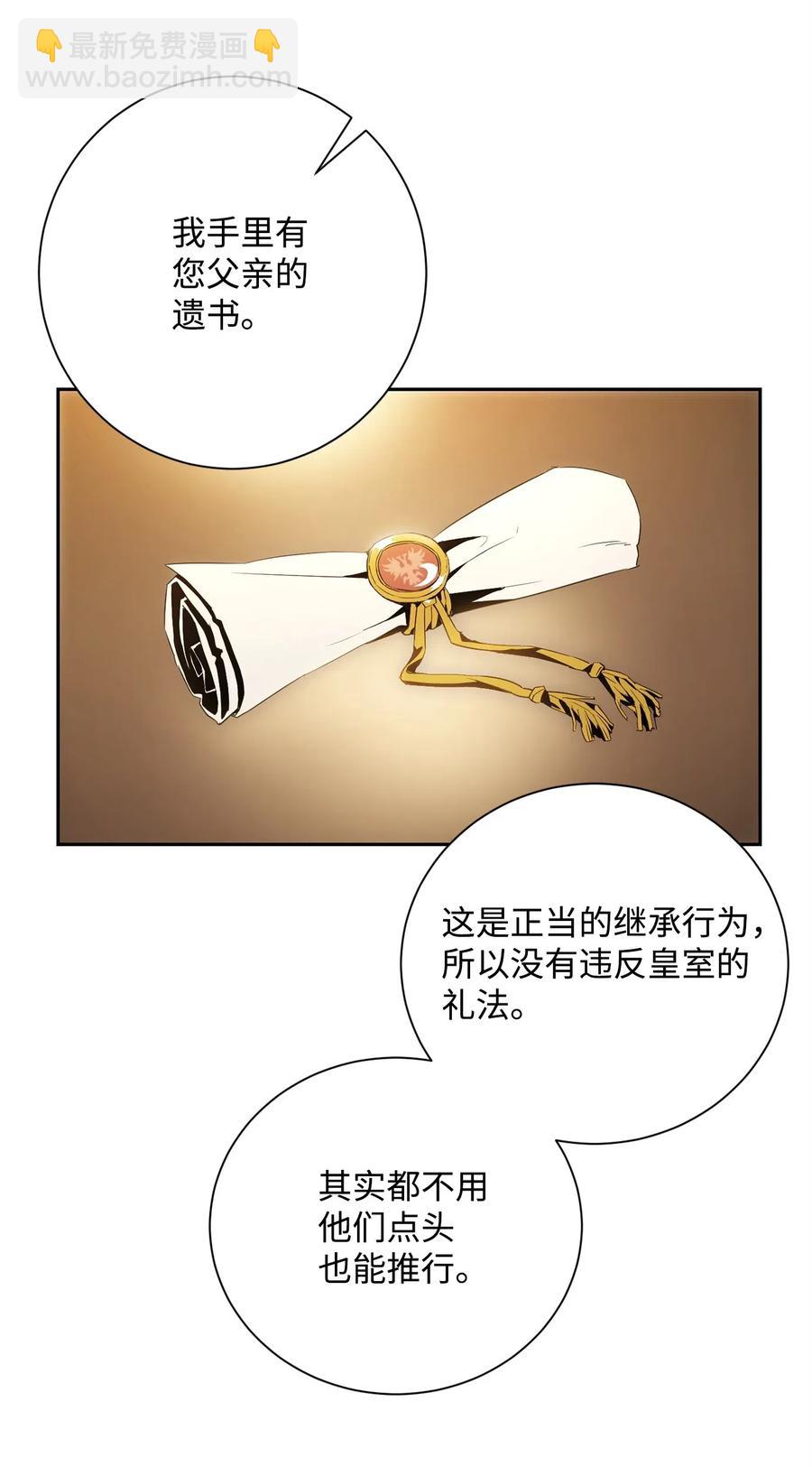 101 幽灵再现(1/2)-第101话