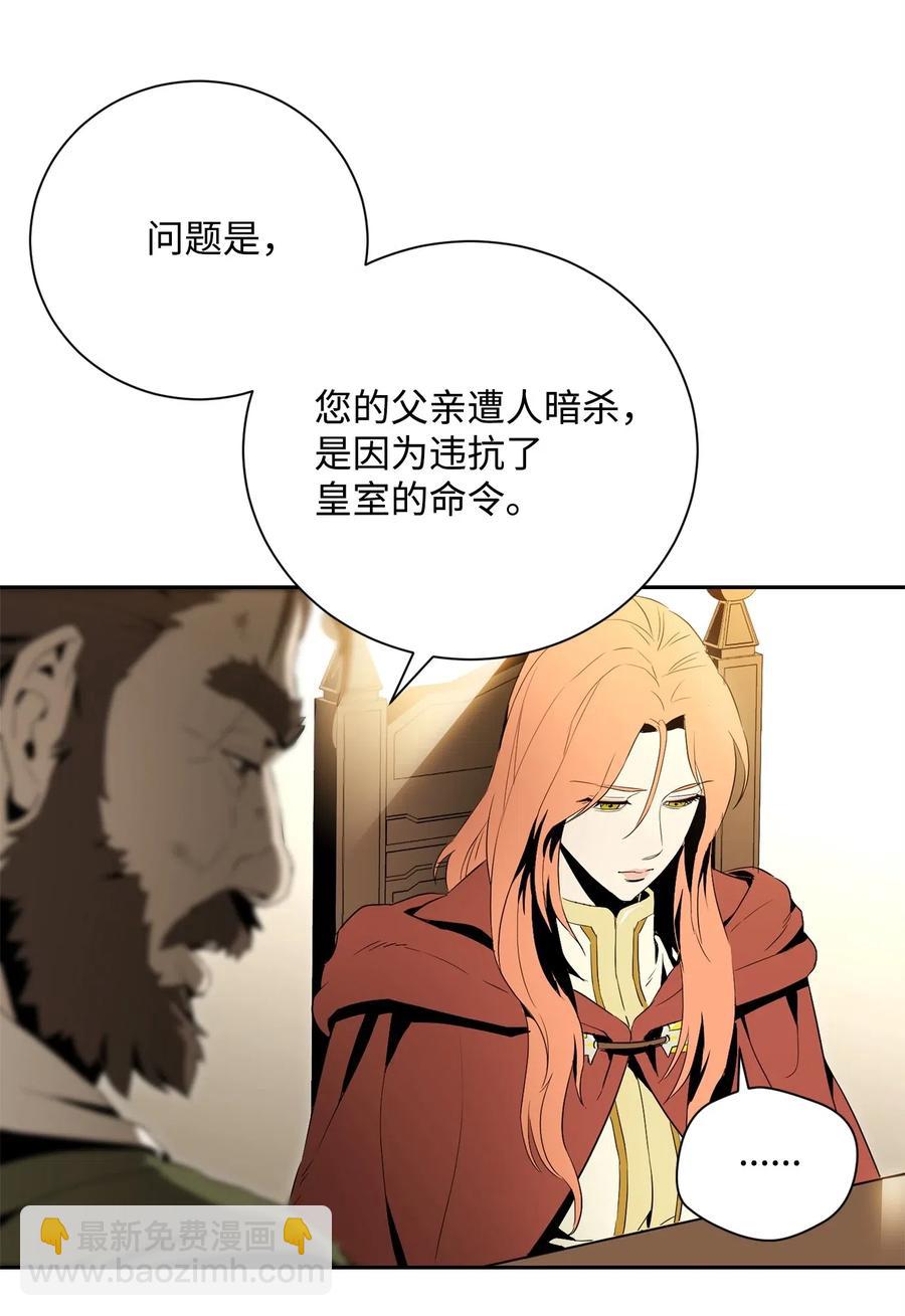 101 幽灵再现(1/2)-第101话