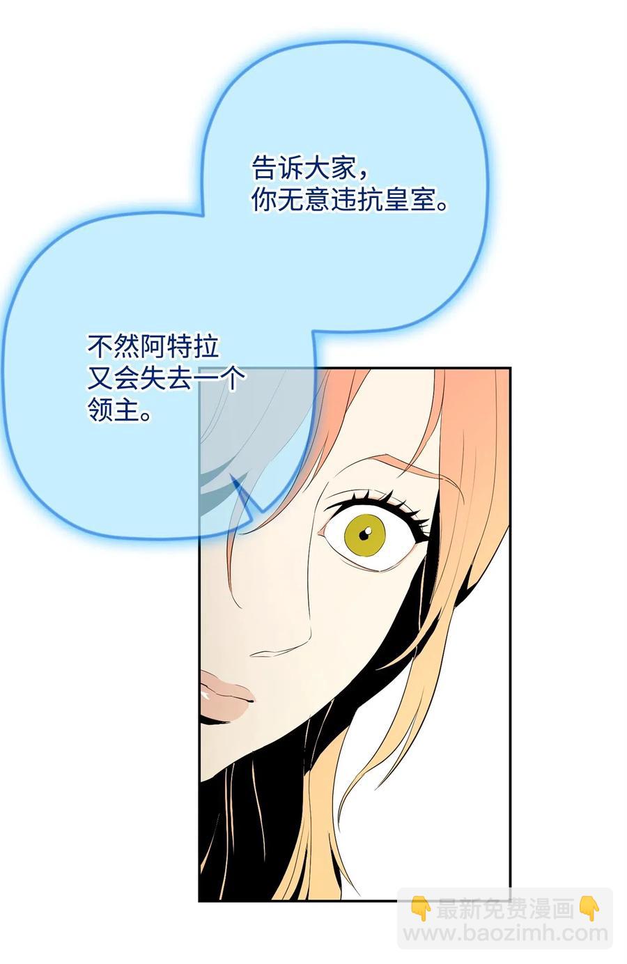 101 幽灵再现(1/2)-第101话