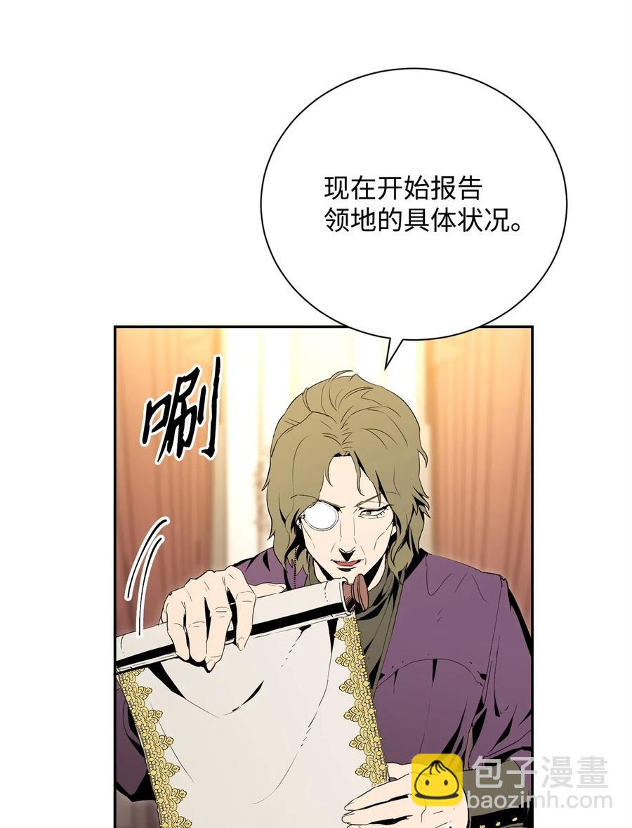 101 幽灵再现(1/2)-第101话
