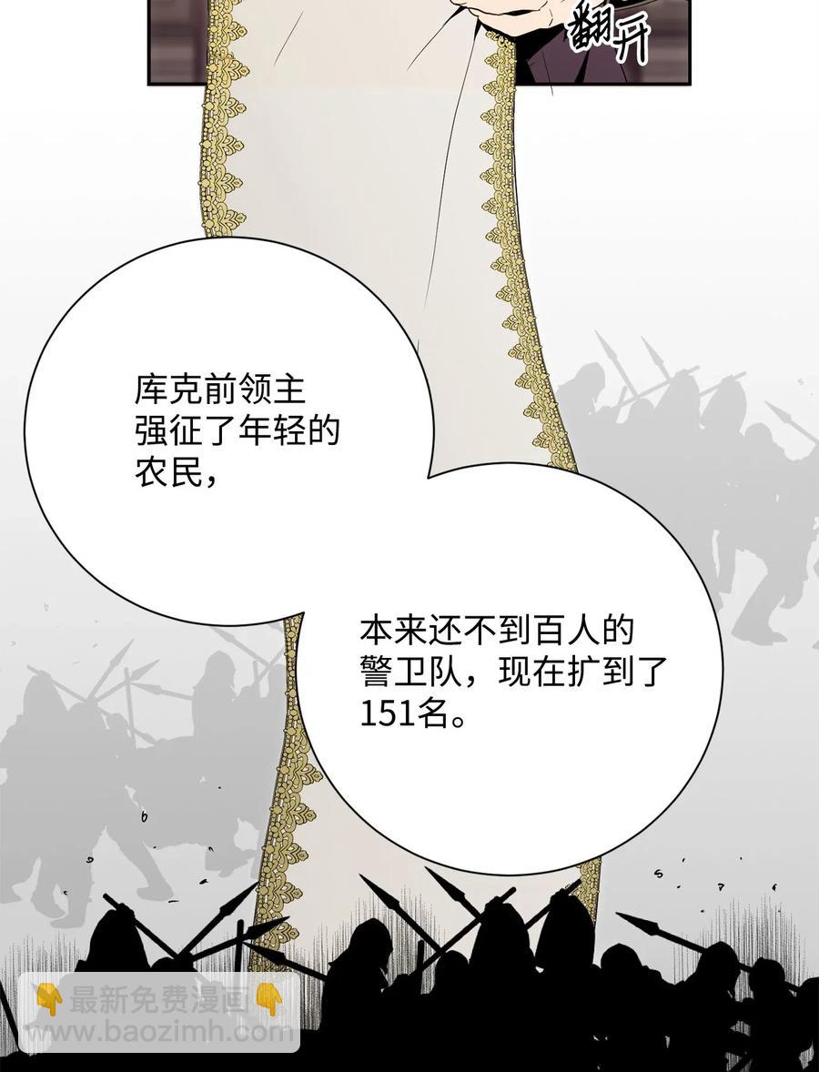 101 幽灵再现(1/2)-第101话
