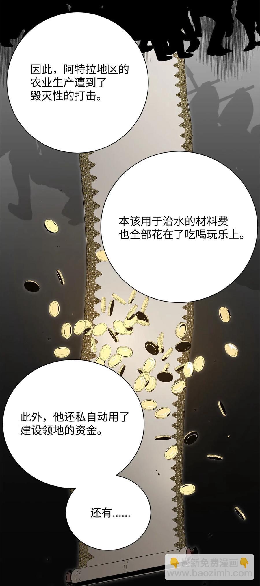 101 幽灵再现(1/2)-第101话