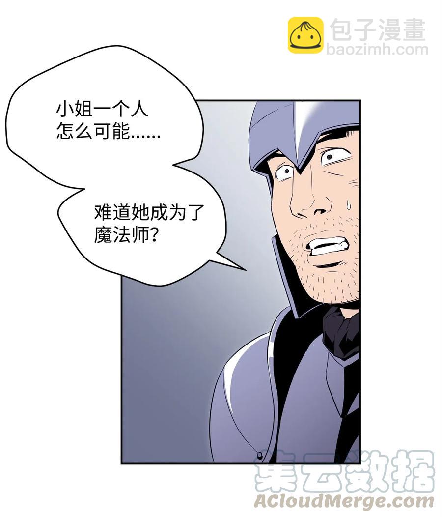 101 幽灵再现(1/2)-第101话
