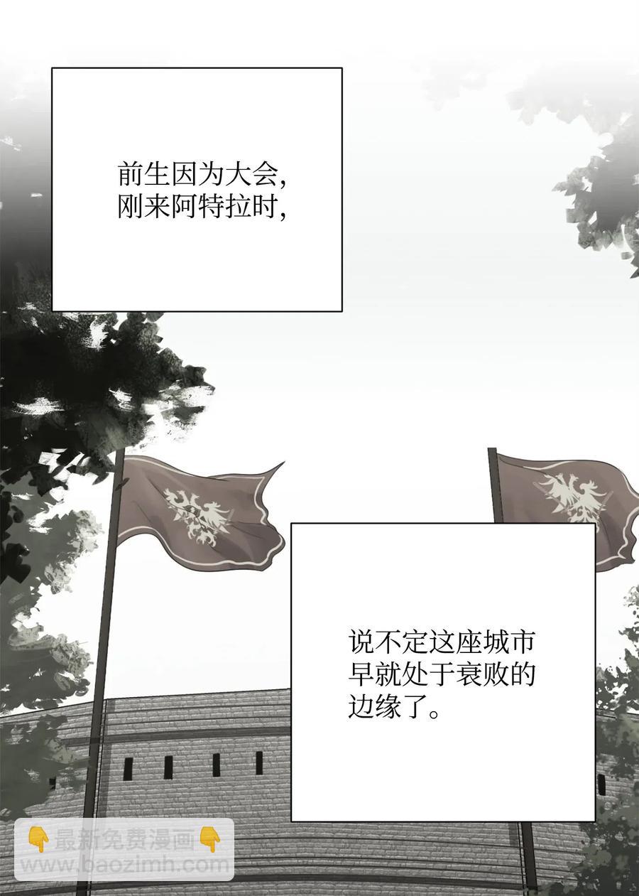 101 幽灵再现(1/2)-第101话