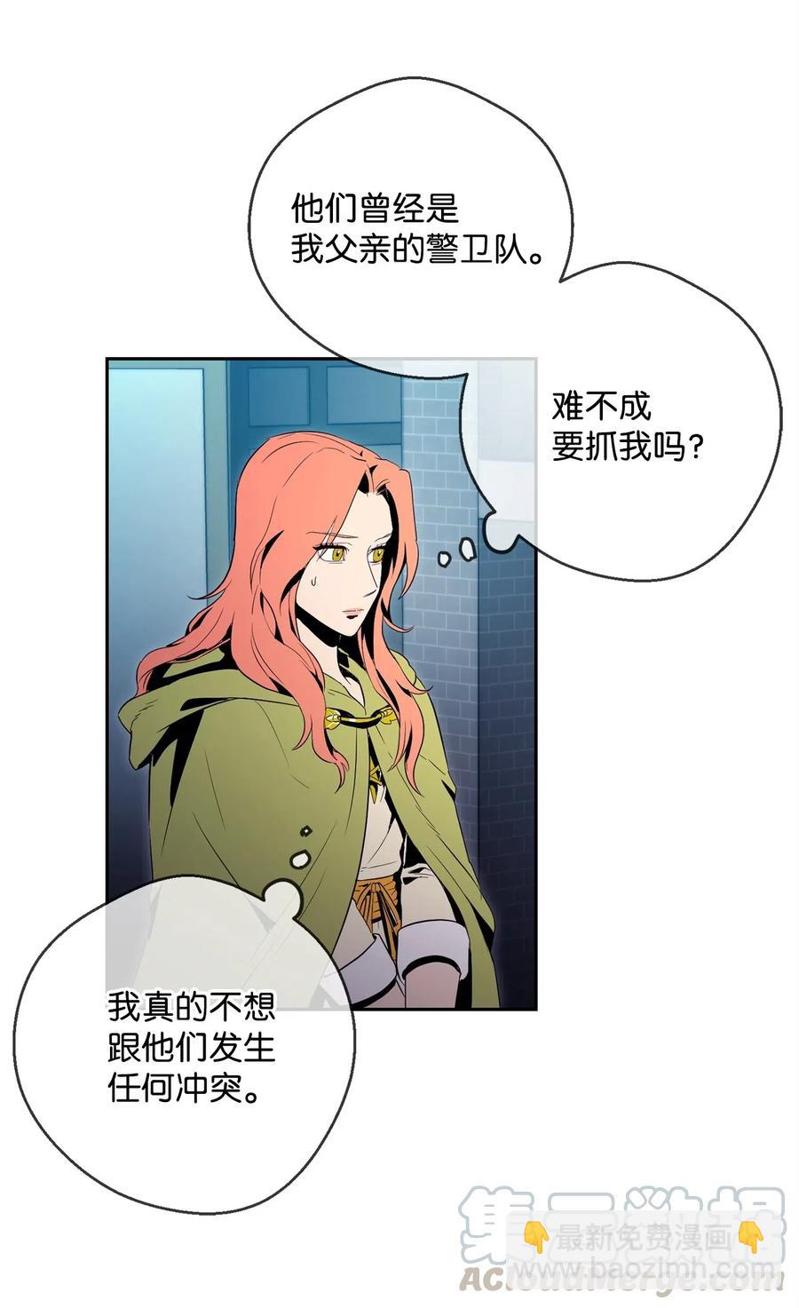 101 幽灵再现(1/2)-第101话