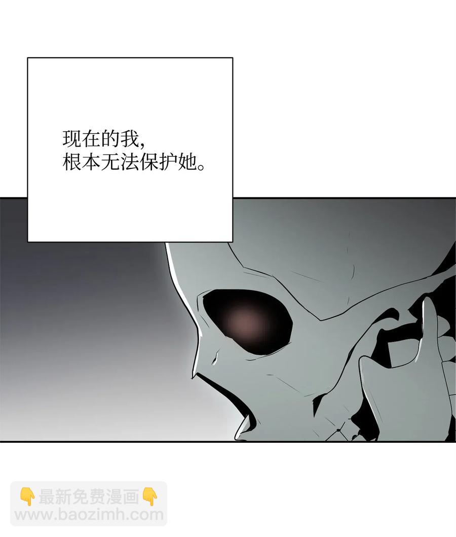 103 又一次旅程(1/2)-第103话