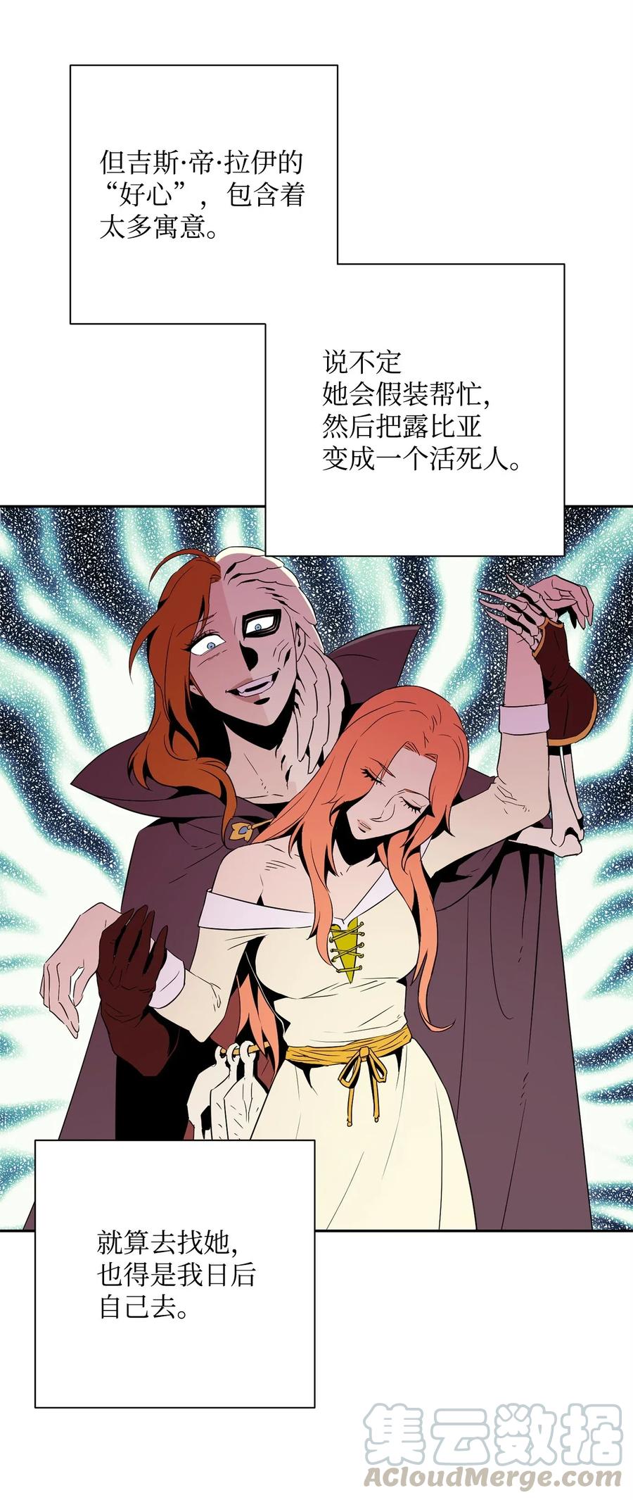 103 又一次旅程(1/2)-第103话