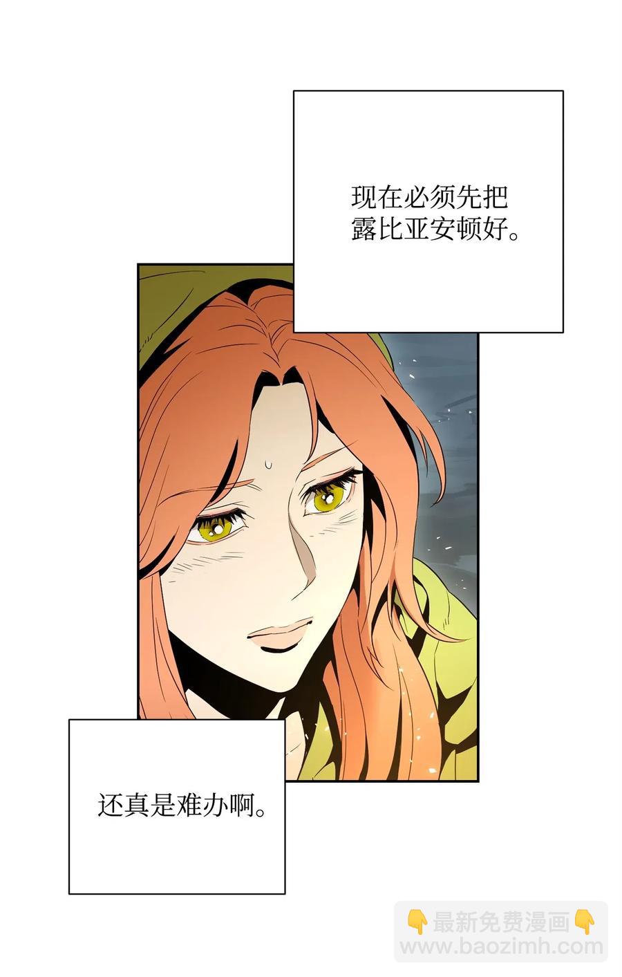 103 又一次旅程(1/2)-第103话