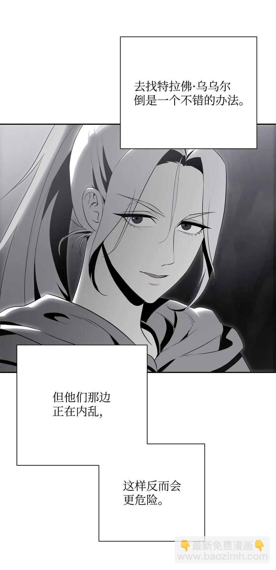 103 又一次旅程(1/2)-第103话