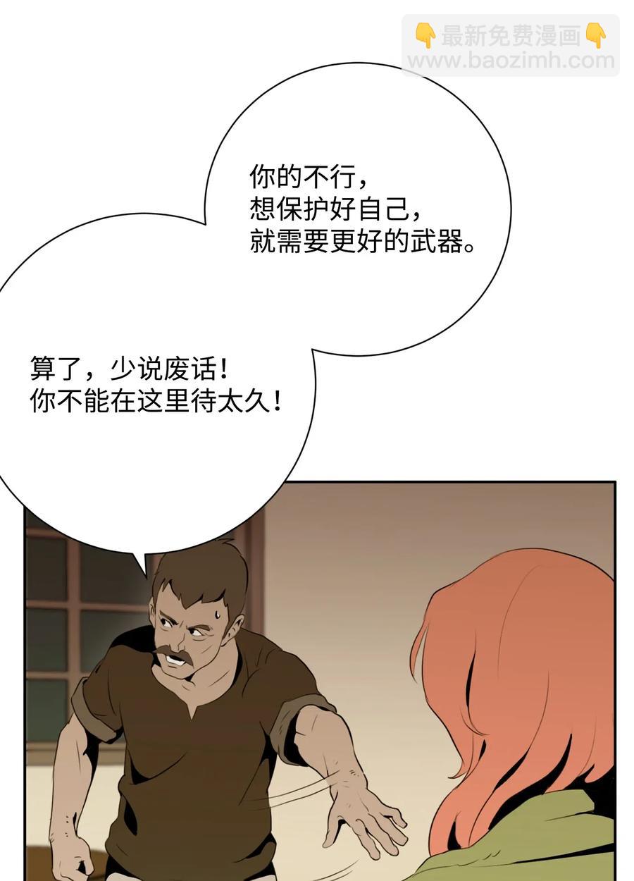 103 又一次旅程(1/2)-第103话