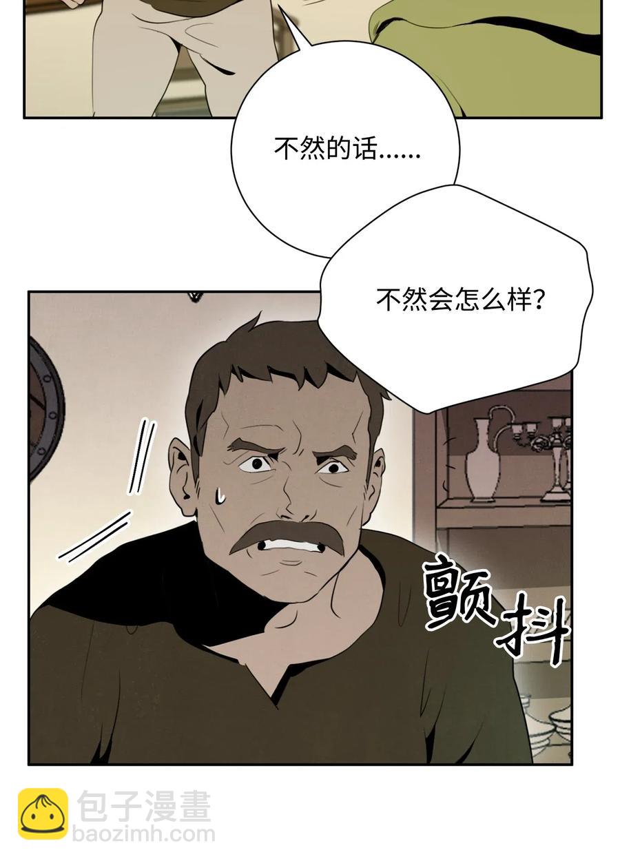 103 又一次旅程(1/2)-第103话