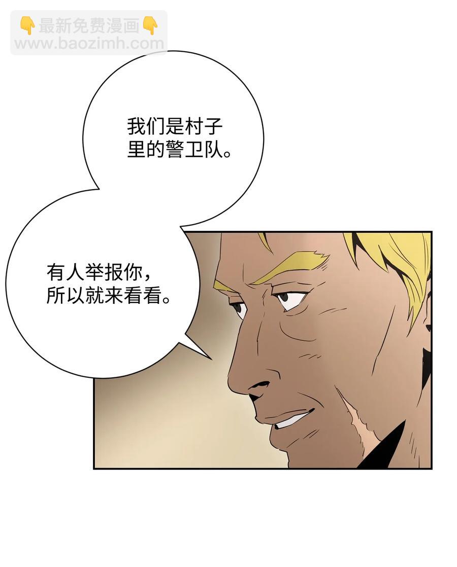 103 又一次旅程(1/2)-第103话