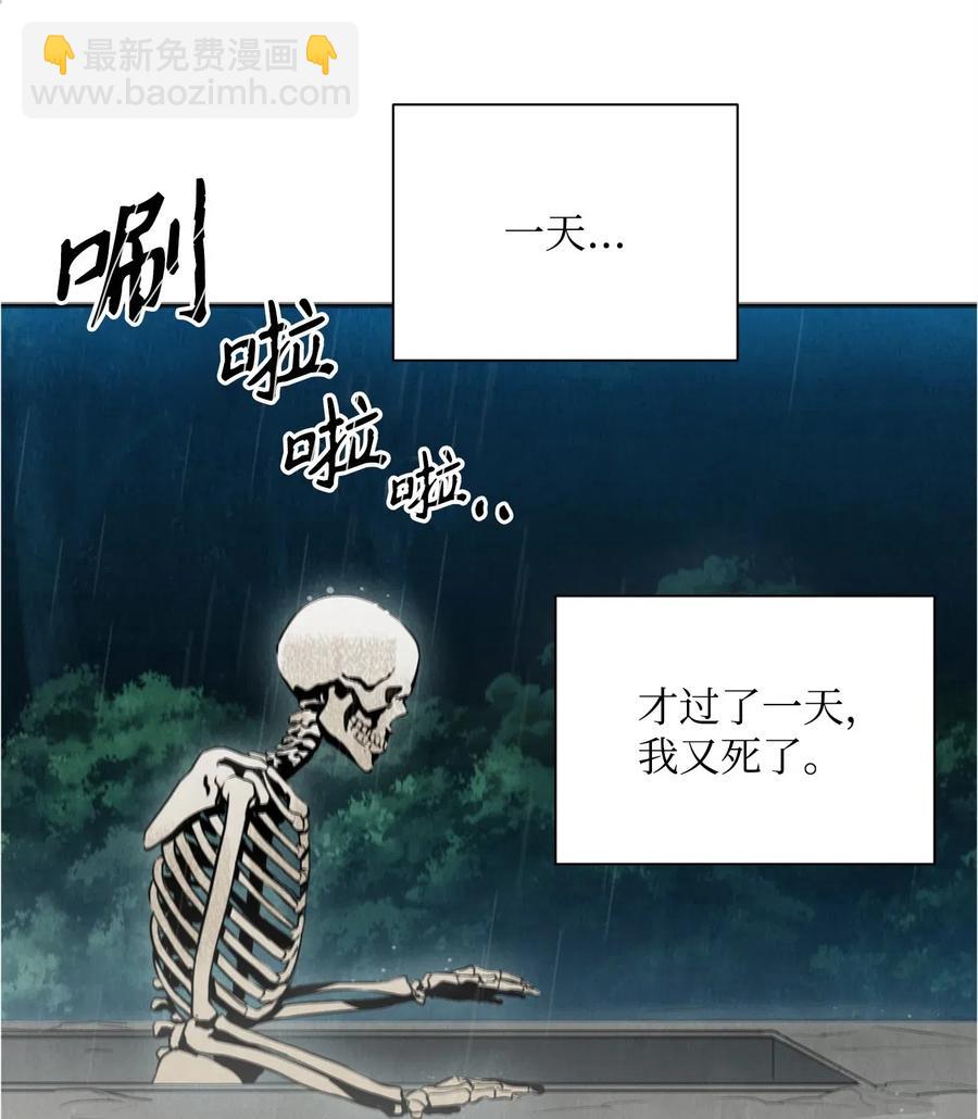 103 又一次旅程(1/2)-第103话