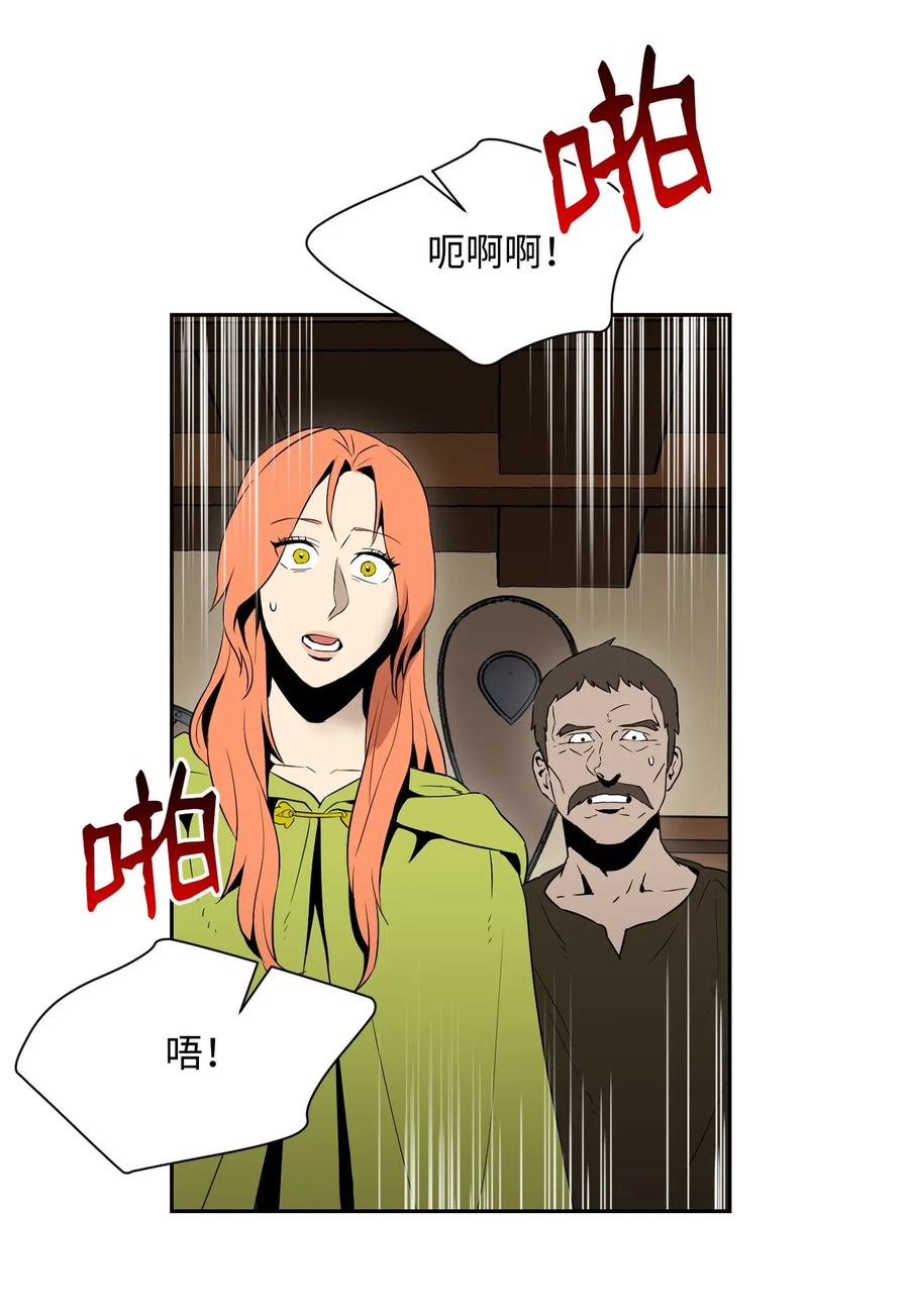 103 又一次旅程(1/2)-第103话