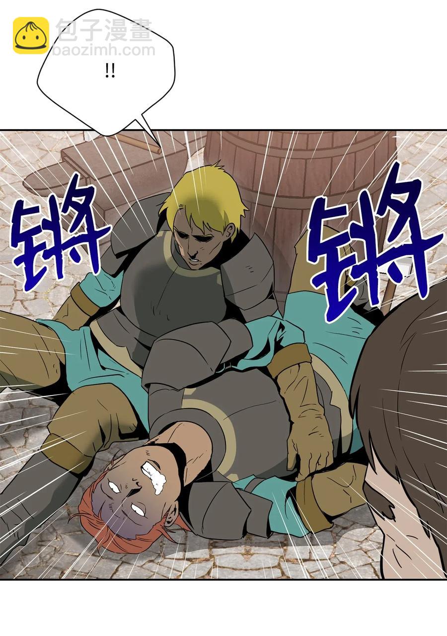 103 又一次旅程(1/2)-第103话