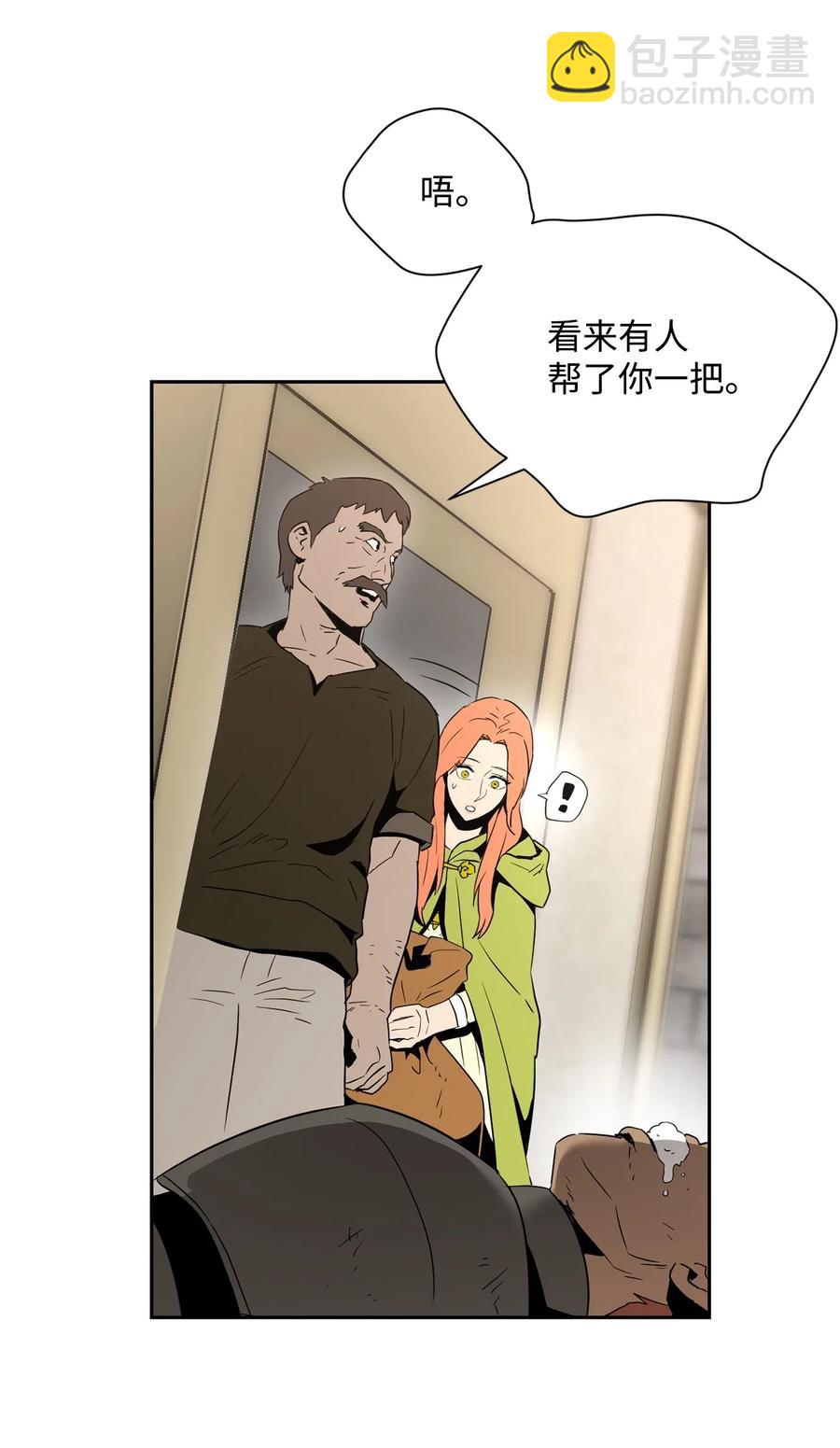 103 又一次旅程(1/2)-第103话