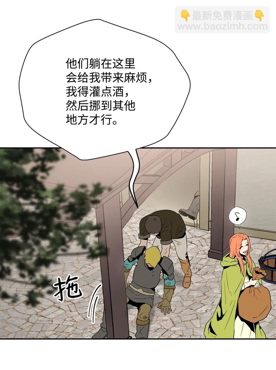 103 又一次旅程(1/2)-第103话