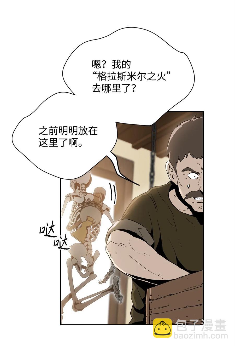 103 又一次旅程(1/2)-第103话