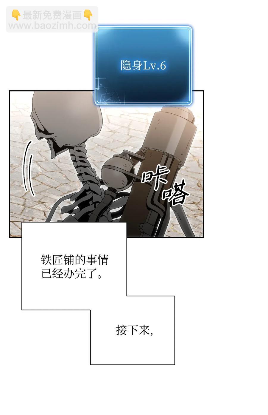 103 又一次旅程(1/2)-第103话