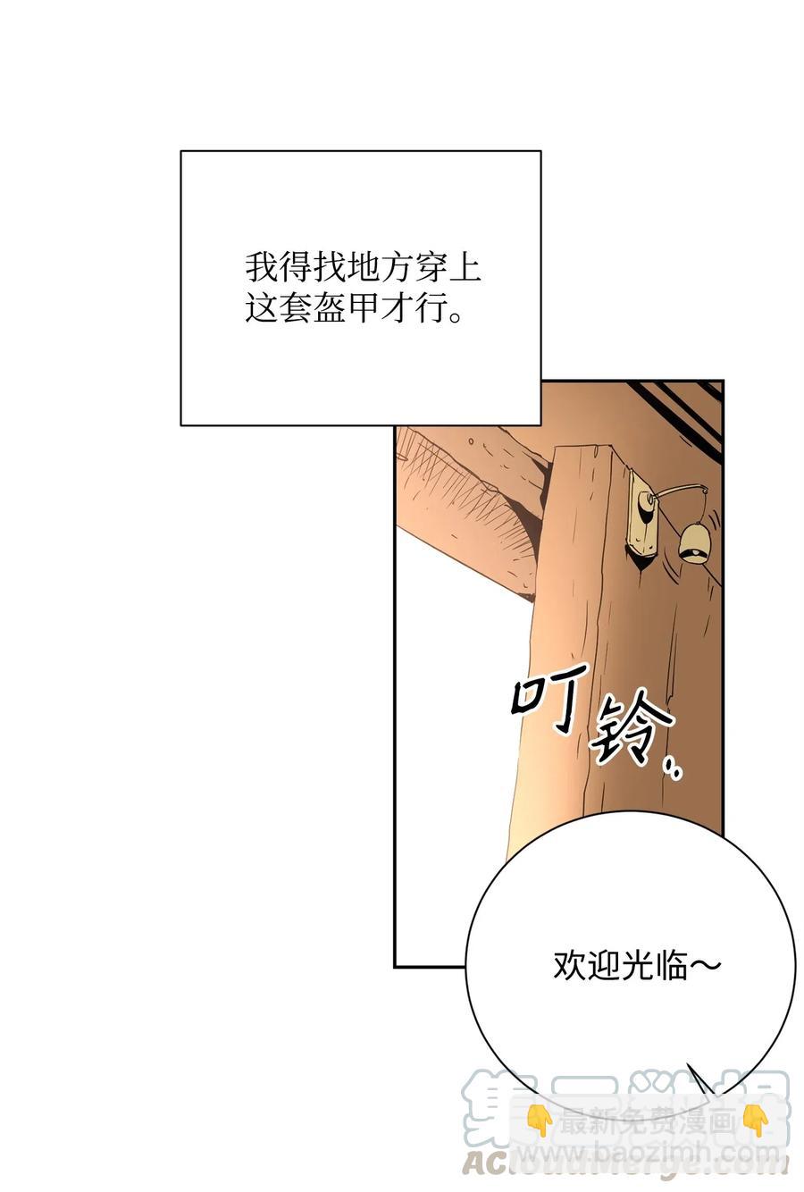 103 又一次旅程(1/2)-第103话