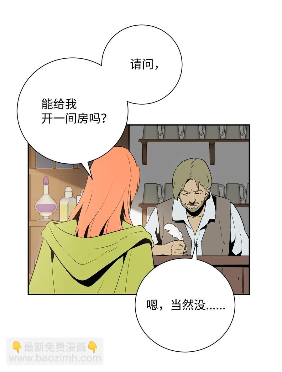 103 又一次旅程(1/2)-第103话